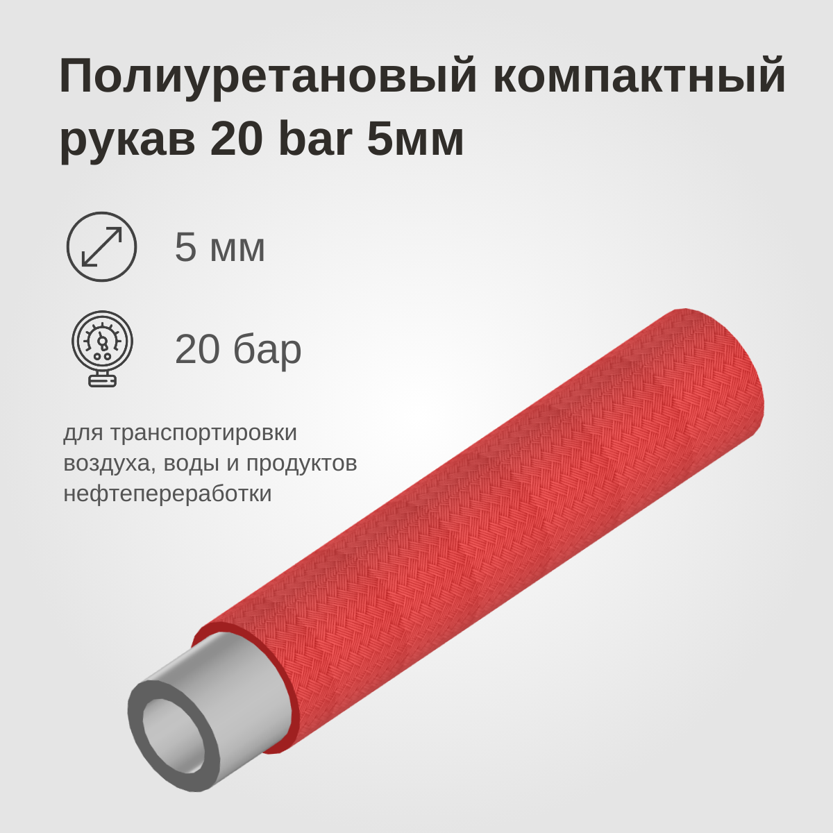 Изображение товара 1